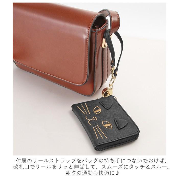 パスケース リール付き 通販 定期入れ レディース 小物入れポーチ 子供 学生 高校 通学 ICカード pasmo パスモ suica スイカ おしゃれ 中学校 中学生 パスケース | BACKYARD FAMILY | 15