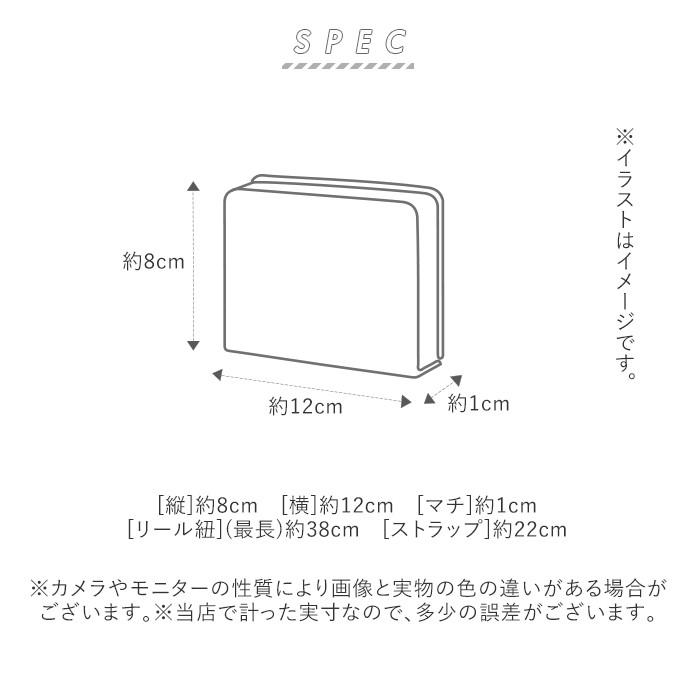 パスケース リール付き 通販 定期入れ レディース 小物入れポーチ 子供 学生 高校 通学 ICカード pasmo パスモ suica スイカ おしゃれ 中学校 中学生 パスケース | BACKYARD FAMILY | 17