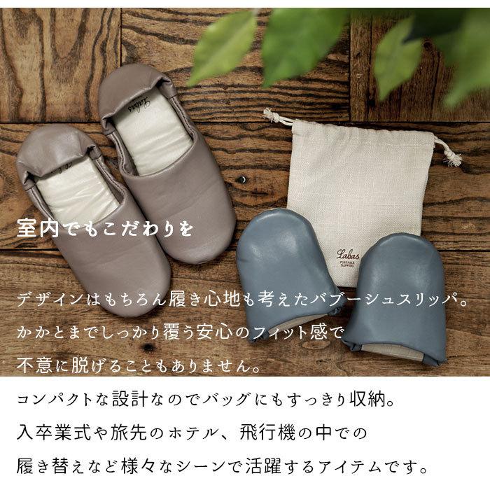 携帯スリッパ おしゃれ 通販 スリッパ 携帯用 ポータブルスリッパ 授業参観 入学式 卒業式 入園式 シンプル Pu レザー フォーマル 冠婚葬祭 レディース 黒 Backyard Family 通販 Paypayモール