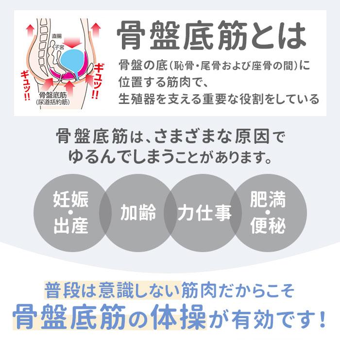 骨盤底筋トレーニング 通販骨盤底筋トレーニング 骨盤底筋エクササイズクッション キュットブル 骨盤底筋 クッション グッズ  骨盤底筋トレーニング |  | 05