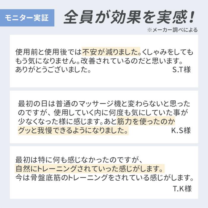 骨盤底筋トレーニング 通販骨盤底筋トレーニング 骨盤底筋エクササイズクッション キュットブル 骨盤底筋 クッション グッズ  骨盤底筋トレーニング |  | 08