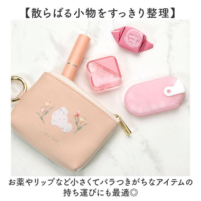 LABCLIP ラボクリップ パスポーチ 通販 ポーチ 小物入れ 化粧ポーチ コスメポーチ かわいい レディース 花 フラワー 動物 アニマル 可愛い | LABCLIP | 06