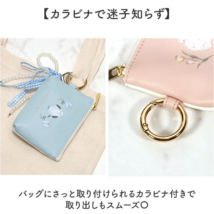 LABCLIP ラボクリップ パスポーチ 通販 ポーチ 小物入れ 化粧ポーチ コスメポーチ かわいい レディース 花 フラワー 動物 アニマル 可愛い | LABCLIP | 08