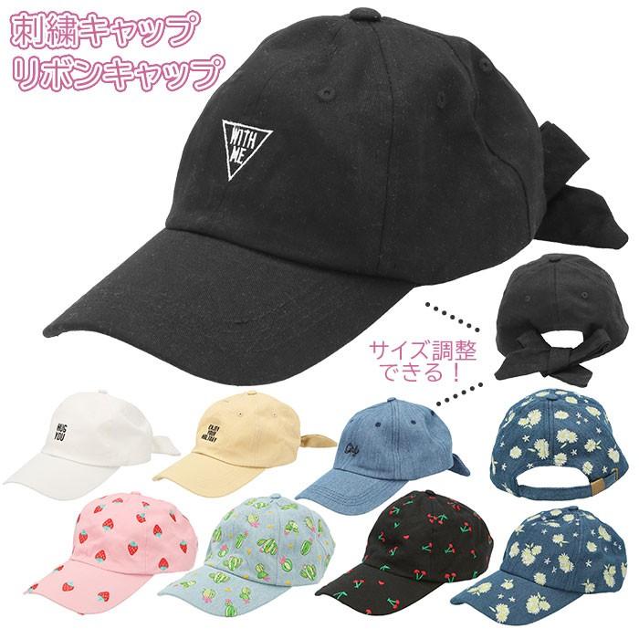 キャップ 通販キャップ レディース 黒 おしゃれ 無地 キッズ 女子 女の子 帽子 ハット ブラック デニム 小さめ 紫外線対策 uvケア 春夏 カジュアル  キャップ | ブランド登録なし