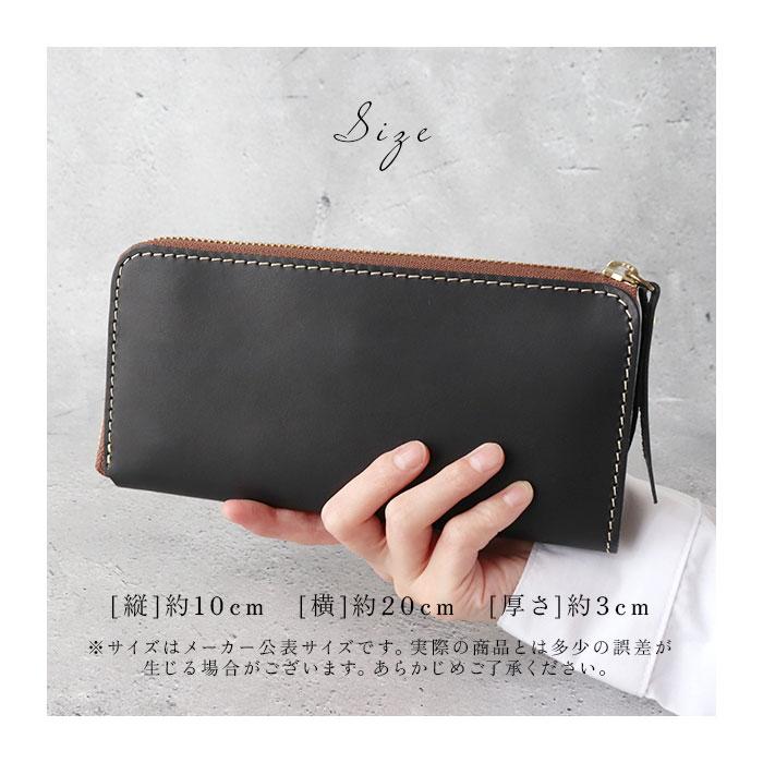 メンズ 長財布 l字ファスナー 本革 通販 日本製 財布 男性 ロングウォレット 札入れ 長サイフ なが財布 ながさいふ 栃木レザー 革 レザー 小銭入れあり メンズ |  | 15