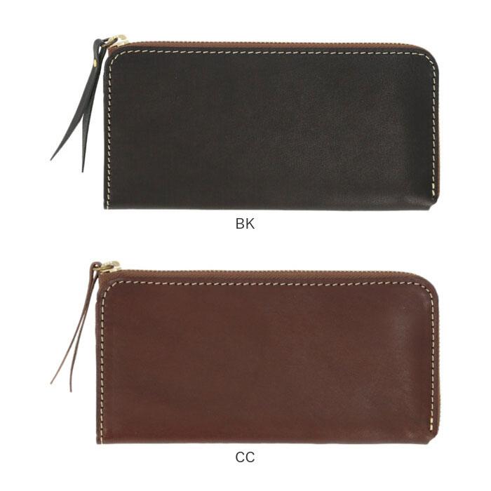 メンズ 長財布 l字ファスナー 本革 通販 日本製 財布 男性 ロングウォレット 札入れ 長サイフ なが財布 ながさいふ 栃木レザー 革 レザー 小銭入れあり メンズ |  | 16