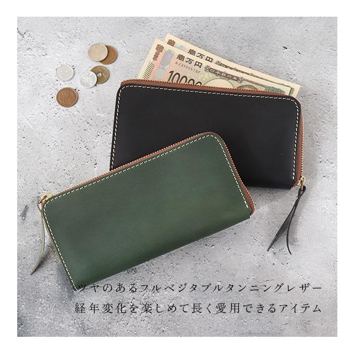 メンズ 長財布 l字ファスナー 本革 通販 日本製 財布 男性 ロングウォレット 札入れ 長サイフ なが財布 ながさいふ 栃木レザー 革 レザー 小銭入れあり メンズ |  | 08