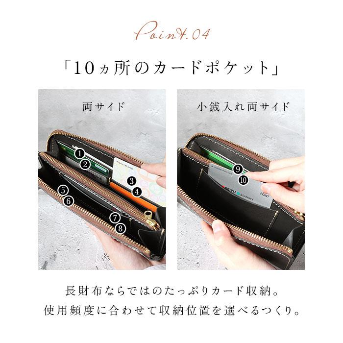 メンズ 長財布 l字ファスナー 本革 通販 日本製 財布 男性 ロングウォレット 札入れ 長サイフ なが財布 ながさいふ 栃木レザー 革 レザー 小銭入れあり メンズ |  | 12