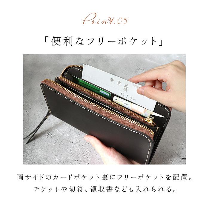 メンズ 長財布 l字ファスナー 本革 通販 日本製 財布 男性 ロングウォレット 札入れ 長サイフ なが財布 ながさいふ 栃木レザー 革 レザー 小銭入れあり メンズ |  | 13