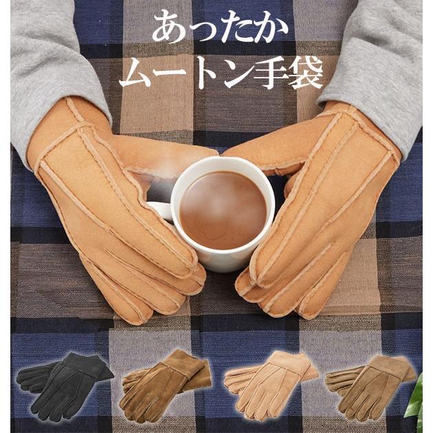 ムートン 手袋 メンズ プレゼント 防寒 暖かい レザー 革 ラム革 ムートン手袋 グローブ 本革 手袋 アウトシーム ダブルフェイス 羊革 ファー Backyard Family 通販 Paypayモール