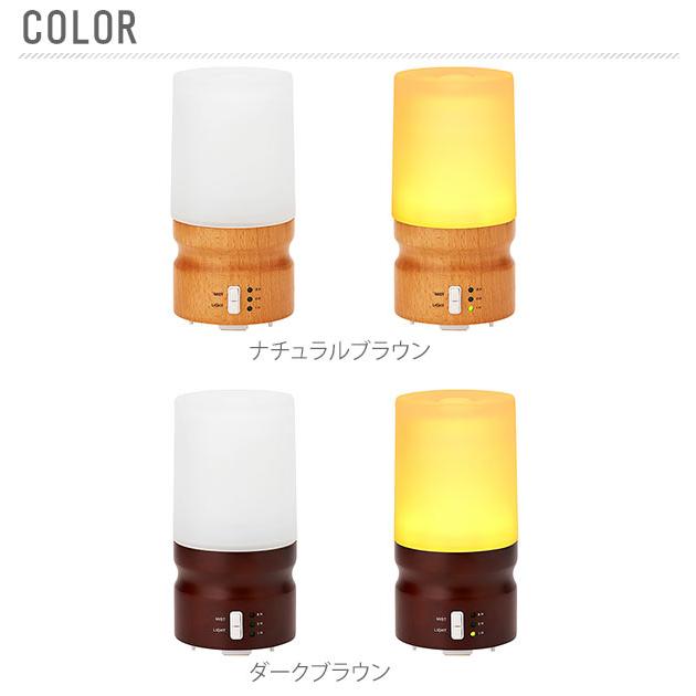 ランプアロマボット アロマディフューザー おしゃれ アロマランプ 超音波 アロマランプ