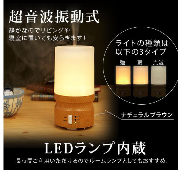 アロマディフューザー おしゃれ アロマランプ 超音波 アロマランプ
