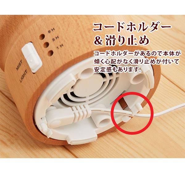 アロマディフューザー おしゃれ アロマランプ 超音波 アロマランプ