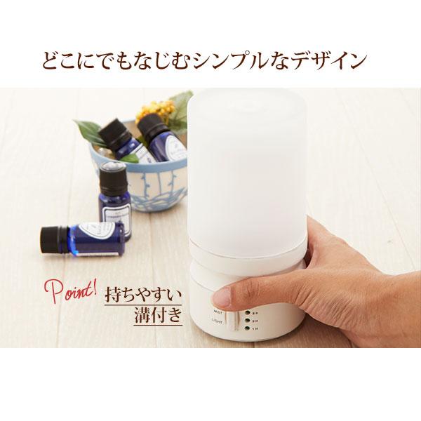 アロマディフューザー・超音波アロマディフューザー陶香・新品未使用 陶香（超音波アロマディフューザー）の通販｜美セラ