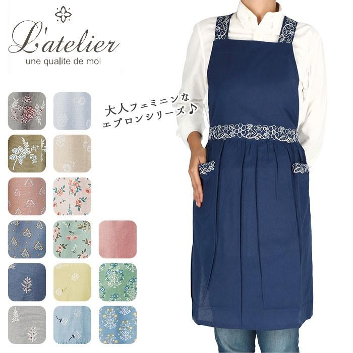 エプロン おしゃれ 通販 保育士 かわいい ブランド L Atelier 大人 シンプル Latelier ラトリエ コットン 綿 100 フェミニン ギャザーエプロン レトロ Backyard Family 通販 Paypayモール