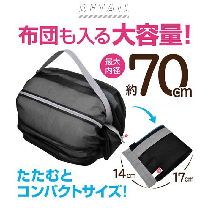 洗濯ネット 特大 通販 布団 毛布 大型 黒 メッシュ DAIYA ダイヤ ふくらむランドリーバッグ ランドリーバッグ 大容量 収納 折りたたみ 洗濯ネット | ブランド登録なし | 02