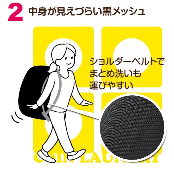 洗濯ネット 特大 通販 布団 毛布 大型 黒 メッシュ DAIYA ダイヤ ふくらむランドリーバッグ ランドリーバッグ 大容量 収納 折りたたみ 洗濯ネット | ブランド登録なし | 05