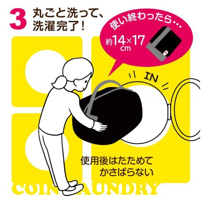 洗濯ネット 特大 通販 布団 毛布 大型 黒 メッシュ DAIYA ダイヤ ふくらむランドリーバッグ ランドリーバッグ 大容量 収納 折りたたみ 洗濯ネット | ブランド登録なし | 06