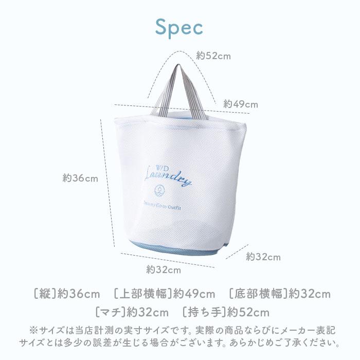 ランドリーバッグ メッシュ L 通販 洗濯ネット ランドリーネット ランドリーバック 洗濯用ネット 洗濯物入れ メッシュバッグ ウォッシュバッグ ランドリーバッグ | ブランド登録なし | 13