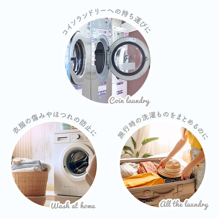 ランドリーバッグ メッシュ L 通販 洗濯ネット ランドリーネット ランドリーバック 洗濯用ネット 洗濯物入れ メッシュバッグ ウォッシュバッグ ランドリーバッグ | ブランド登録なし | 06