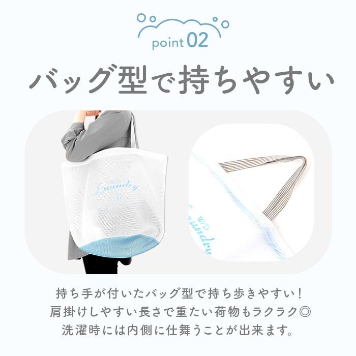 ランドリーバッグ メッシュ L 通販 洗濯ネット ランドリーネット ランドリーバック 洗濯用ネット 洗濯物入れ メッシュバッグ ウォッシュバッグ ランドリーバッグ | ブランド登録なし | 08