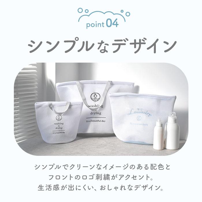 ランドリーバッグ メッシュ L 通販 洗濯ネット ランドリーネット ランドリーバック 洗濯用ネット 洗濯物入れ メッシュバッグ ウォッシュバッグ ランドリーバッグ | ブランド登録なし | 10