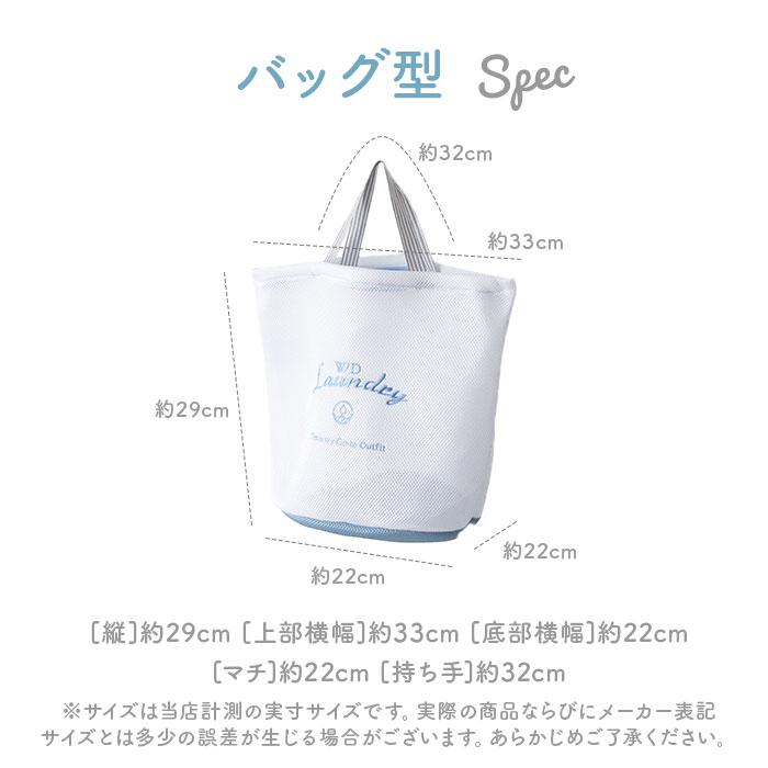 ランドリーバッグ メッシュ 小 通販 洗濯ネット ランドリーネット ランドリーバック 洗濯用ネット 洗濯物入れ メッシュバッグ ランドリーバッグ | ブランド登録なし | 14