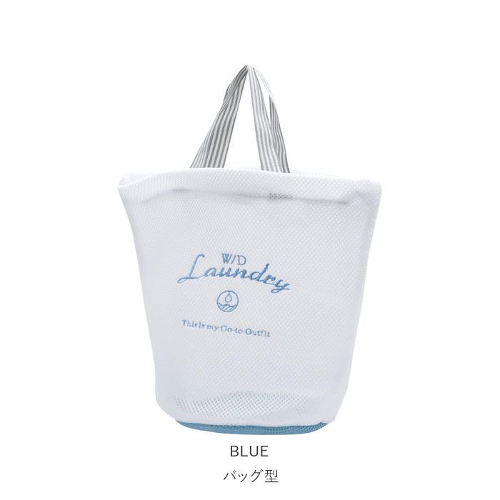 ランドリーバッグ メッシュ 小 通販 洗濯ネット ランドリーネット ランドリーバック 洗濯用ネット 洗濯物入れ メッシュバッグ ランドリーバッグ | ブランド登録なし | 19