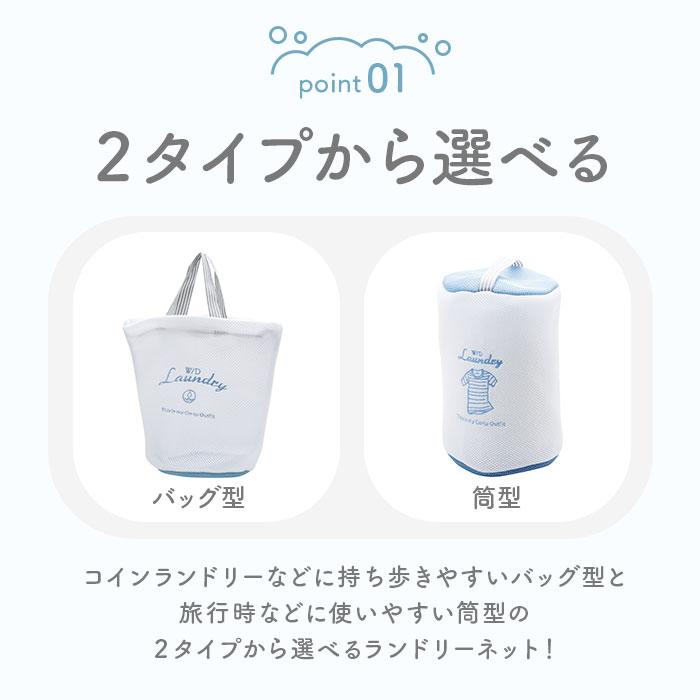ランドリーバッグ メッシュ 小 通販 洗濯ネット ランドリーネット ランドリーバック 洗濯用ネット 洗濯物入れ メッシュバッグ ランドリーバッグ | ブランド登録なし | 07