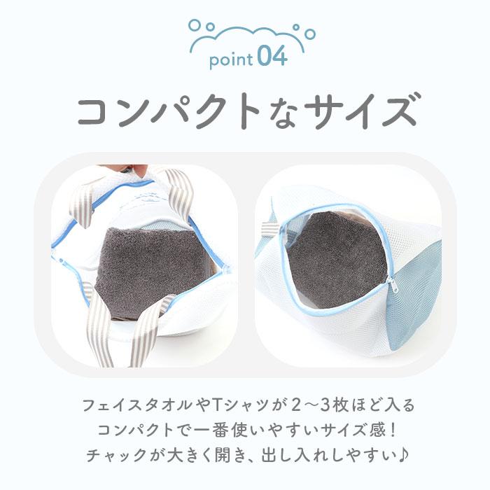 ランドリーバッグ メッシュ 小 通販 洗濯ネット ランドリーネット ランドリーバック 洗濯用ネット 洗濯物入れ メッシュバッグ ランドリーバッグ | ブランド登録なし | 10