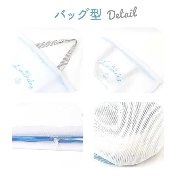 ランドリーバッグ メッシュ 小 通販 洗濯ネット ランドリーネット ランドリーバック 洗濯用ネット 洗濯物入れ メッシュバッグ ランドリーバッグ | ブランド登録なし | 12