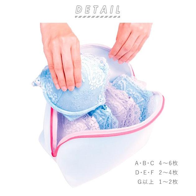 洗濯ネット ブラジャー 通販 下着 まとめ洗い デリケート ランジェリー  ブラネット シェル型 丈夫 新生活 ランドリーネット 女子 シンプル 洗濯ネット | ブランド登録なし | 02