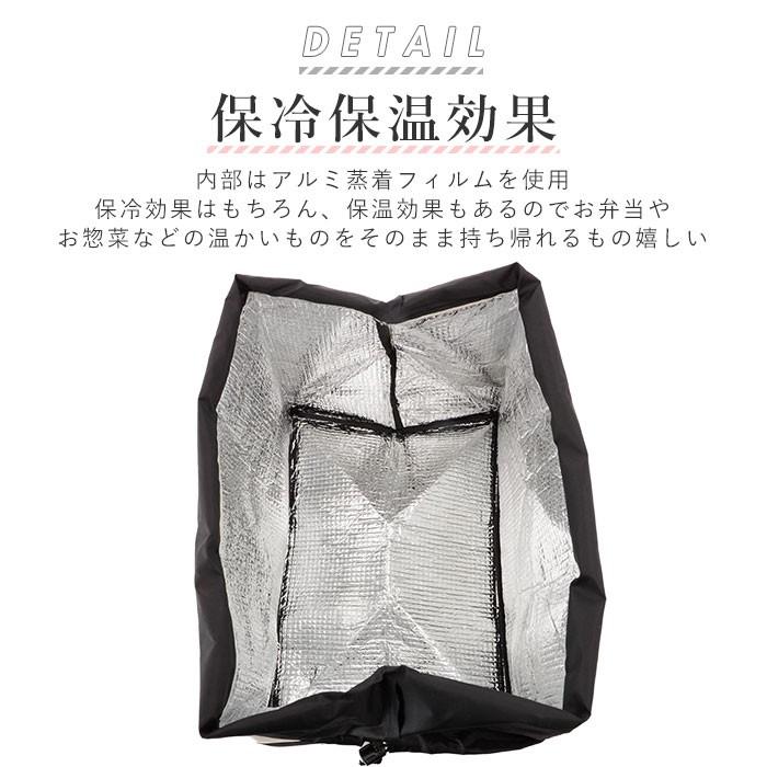 レジカゴ用バッグ 保冷 大容量 保温 おしゃれ 折りたたみ 折り畳み エコバッグ レジかご用バッグ レジかごバック レジカゴバック 保冷バック レジカゴ | BACKYARD FAMILY | 05