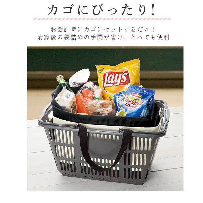 レジカゴ用バッグ 保冷 大容量 保温 おしゃれ 折りたたみ 折り畳み エコバッグ レジかご用バッグ レジかごバック レジカゴバック 保冷バック レジカゴ | BACKYARD FAMILY | 06
