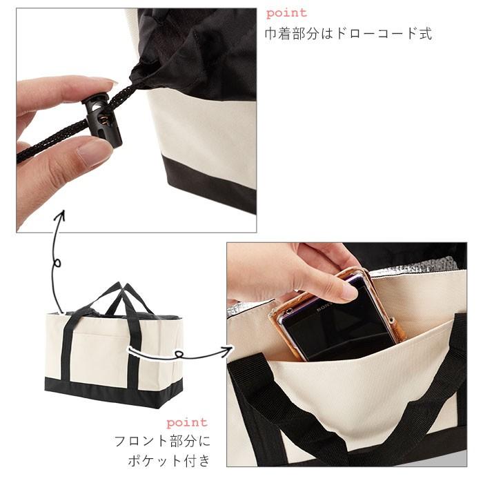 レジカゴ用バッグ 保冷 大容量 保温 おしゃれ 折りたたみ 折り畳み エコバッグ レジかご用バッグ レジかごバック レジカゴバック 保冷バック レジカゴ | BACKYARD FAMILY | 08