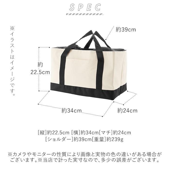 レジカゴ用バッグ 保冷 大容量 保温 おしゃれ 折りたたみ 折り畳み エコバッグ レジかご用バッグ レジかごバック レジカゴバック 保冷バック レジカゴ | BACKYARD FAMILY | 09