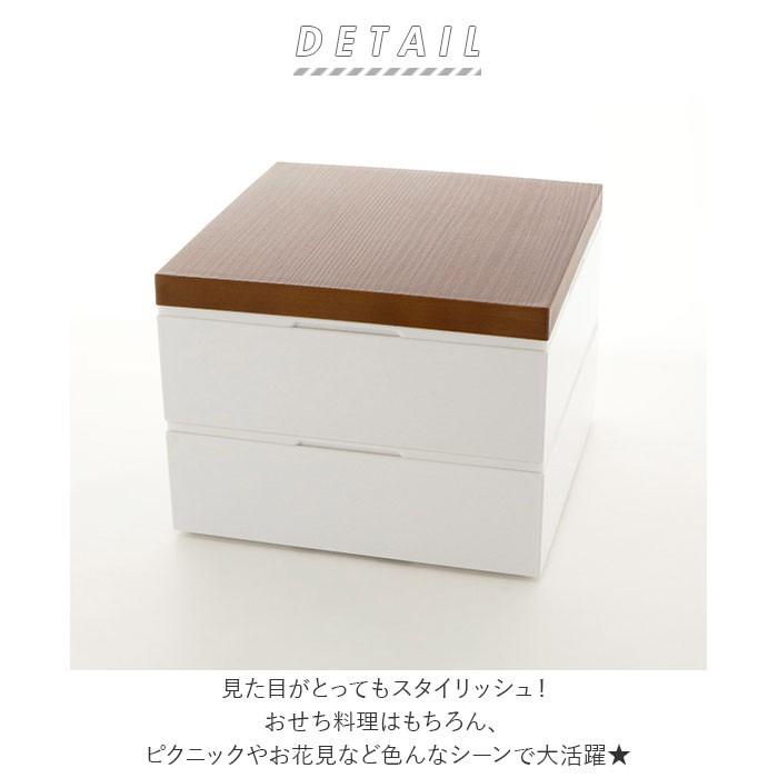 重箱 二段 通販 2段 18cm お重 シンプル ランチボックス 2段重 ファミリーサイズ お重箱 おせち お花見 行楽 ピクニック 中子付き モダン 晴れの日 弁当 重箱 |  | 01