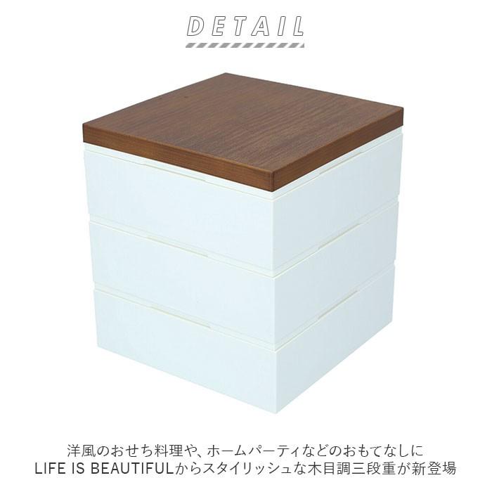 重箱 三段 通販 3段 15cm お重 シンプル ランチボックス 3段重 ファミリーサイズ お重箱 おせち お花見 行楽 ピクニック モダン 晴れの日 弁当 お正月 重箱 |  | 01