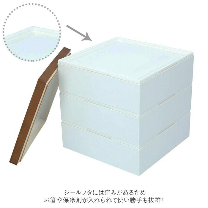 重箱 三段 通販 3段 15cm お重 シンプル ランチボックス 3段重 ファミリーサイズ お重箱 おせち お花見 行楽 ピクニック モダン 晴れの日 弁当 お正月 重箱 |  | 02