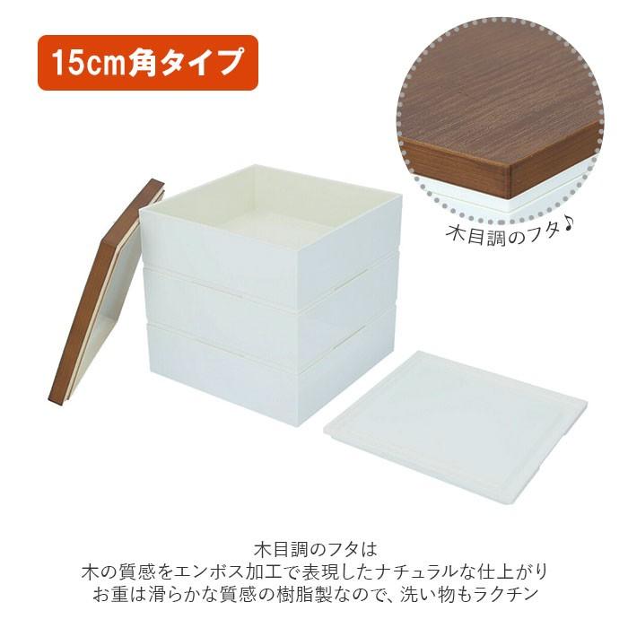 重箱 三段 通販 3段 15cm お重 シンプル ランチボックス 3段重 ファミリーサイズ お重箱 おせち お花見 行楽 ピクニック モダン 晴れの日 弁当 お正月 重箱 |  | 03