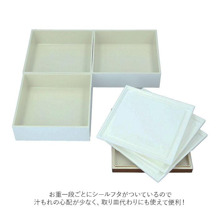 重箱 三段 通販 3段 15cm お重 シンプル ランチボックス 3段重 ファミリーサイズ お重箱 おせち お花見 行楽 ピクニック モダン 晴れの日 弁当 お正月 重箱 |  | 04