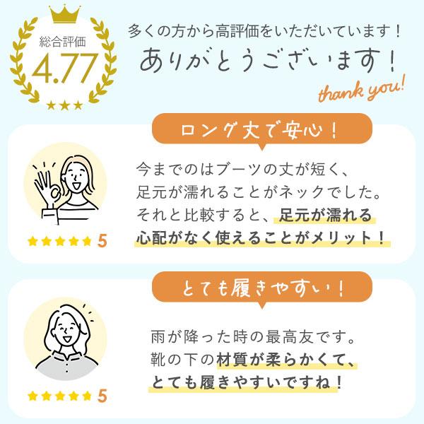 レインブーツ レディース ショート おしゃれ Mon Frere モン フレール かわいい 防水 雨具 サイドベルト ロングタイプ 長い レインブーツ |  | 06