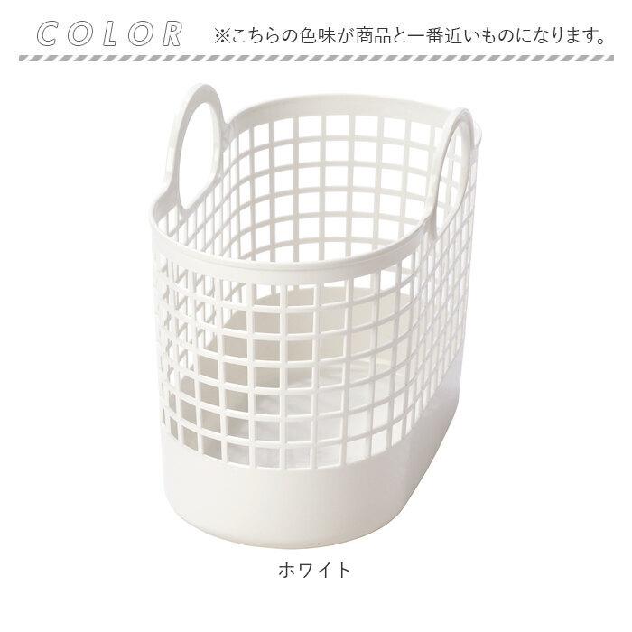 like-it ライクイット ランドリーバスケット スリム 通販 ミニ バスケット 脱衣かご 小さめ ランドリー 収納ボックス 洗濯かご かご バイオプラスチック like-it | Like-it | 14