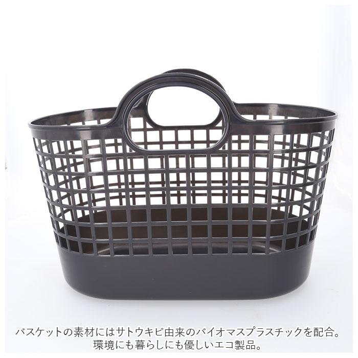 like-it ライクイット ランドリーバスケット スリム 通販 ミニ バスケット 脱衣かご 小さめ ランドリー 収納ボックス 洗濯かご かご バイオプラスチック like-it | Like-it | 08