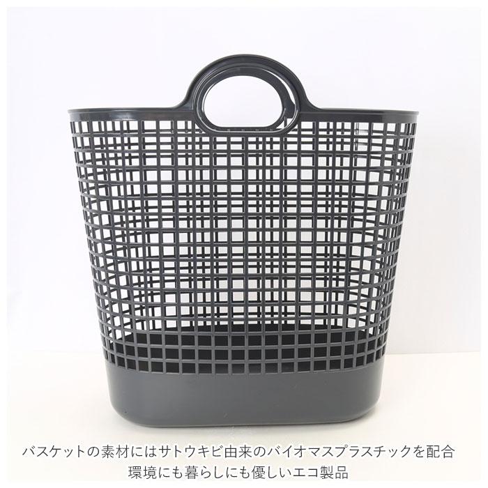 like-it ライクイット ランドリー 通販 ビッグ バスケット 脱衣かご 大きい ランドリー 収納ボックス 洗濯かご かご バイオプラスチック 洗濯物 洗濯  like-it | Like-it | 07