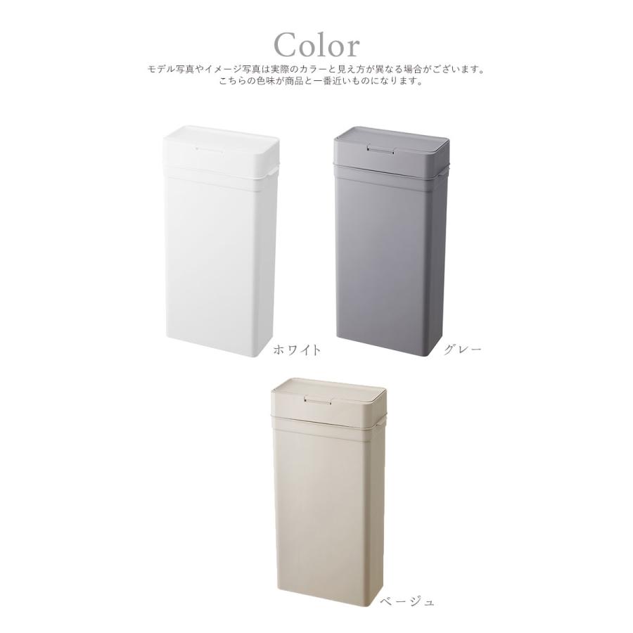 ゴミ箱 スリム 蓋付き 通販 ライクイット ごみ箱 ふた付き シールズ25 ホワイト グレー 省スペース 密閉 キッチン リビング おしゃれ ダストボックス 約 ゴミ箱 |  | 13