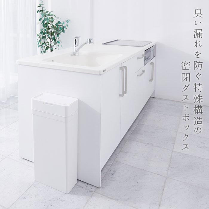 ゴミ箱 スリム 蓋付き 通販 ライクイット ごみ箱 ふた付き シールズ25 ホワイト グレー 省スペース 密閉 キッチン リビング おしゃれ ダストボックス 約 ゴミ箱 |  | 04