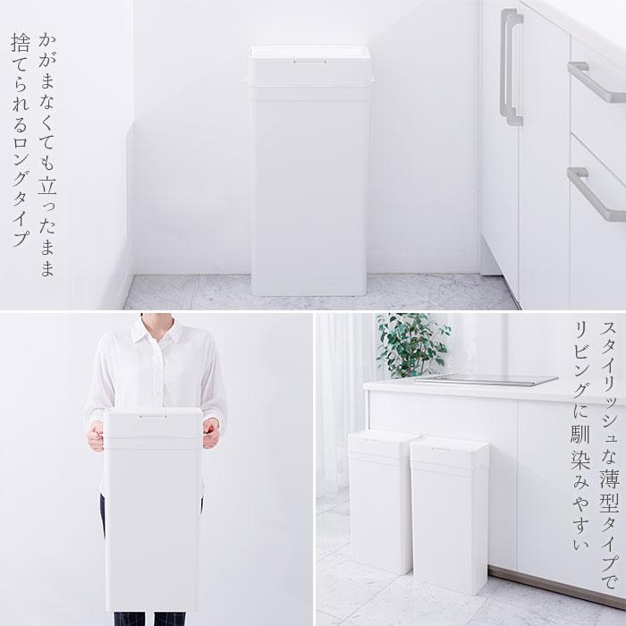 ゴミ箱 スリム 蓋付き 通販 ライクイット ごみ箱 ふた付き シールズ25 ホワイト グレー 省スペース 密閉 キッチン リビング おしゃれ ダストボックス 約 ゴミ箱 |  | 05