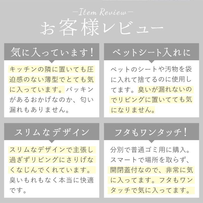 ゴミ箱 スリム 蓋付き 通販 ライクイット ごみ箱 ふた付き シールズ25 ホワイト グレー 省スペース 密閉 キッチン リビング おしゃれ ダストボックス 約 ゴミ箱 |  | 06