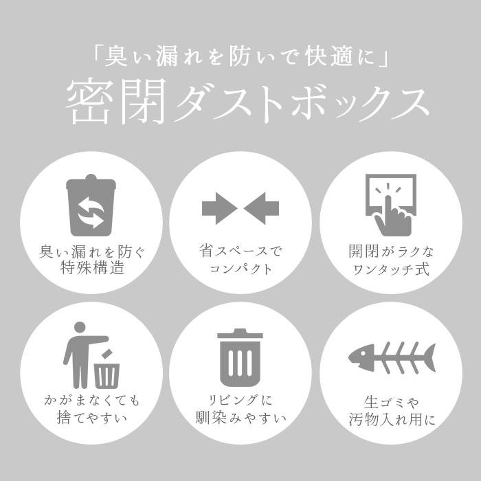 ゴミ箱 スリム 蓋付き 通販 ライクイット ごみ箱 ふた付き シールズ25 ホワイト グレー 省スペース 密閉 キッチン リビング おしゃれ ダストボックス 約 ゴミ箱 |  | 07
